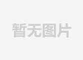 首页-suncitygroup太阳集团官方网站