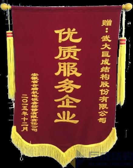 首页-suncitygroup太阳集团官方网站