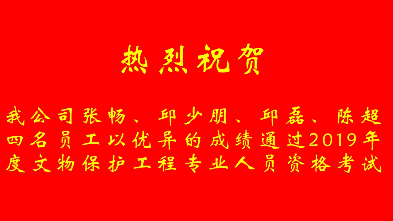 首页-suncitygroup太阳集团官方网站
