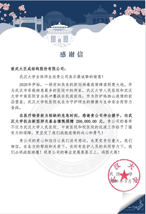首页-suncitygroup太阳集团官方网站