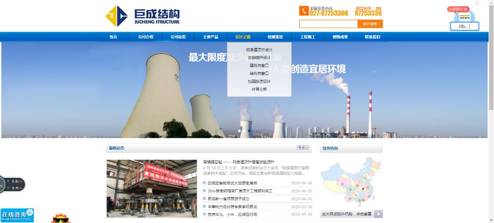 首页-suncitygroup太阳集团官方网站