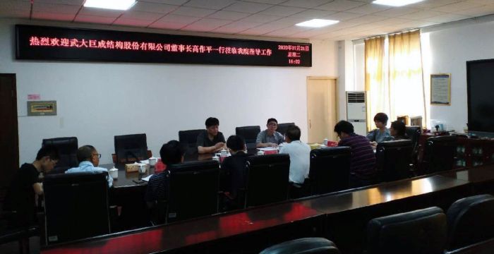 首页-suncitygroup太阳集团官方网站