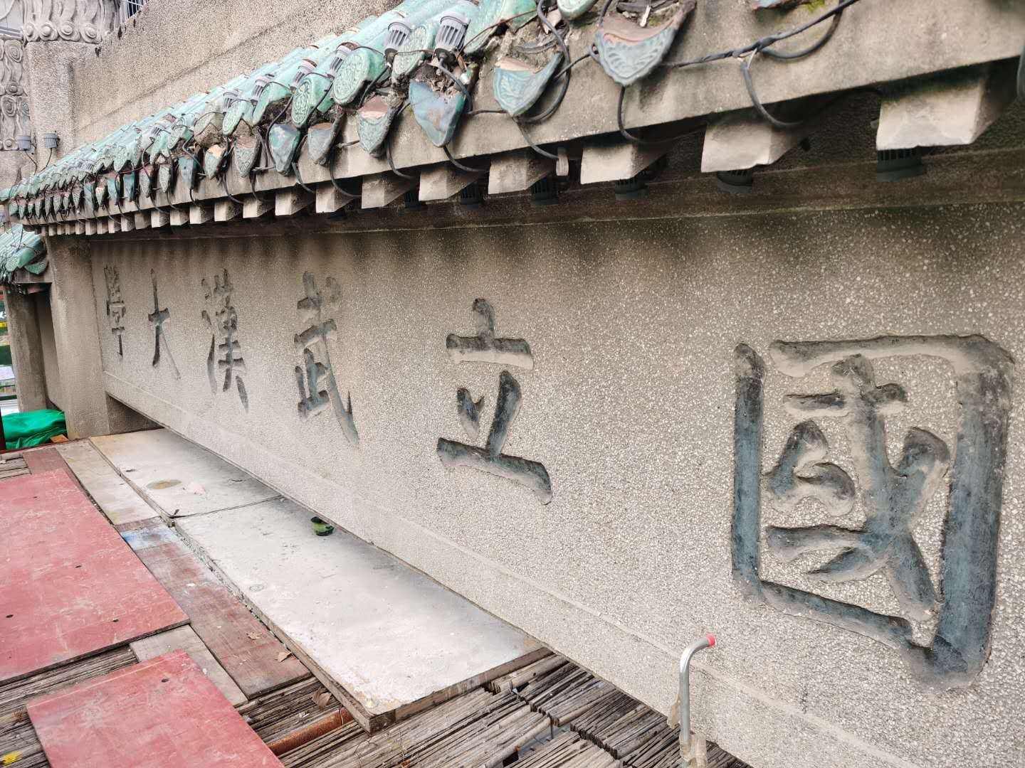 首页-suncitygroup太阳集团官方网站