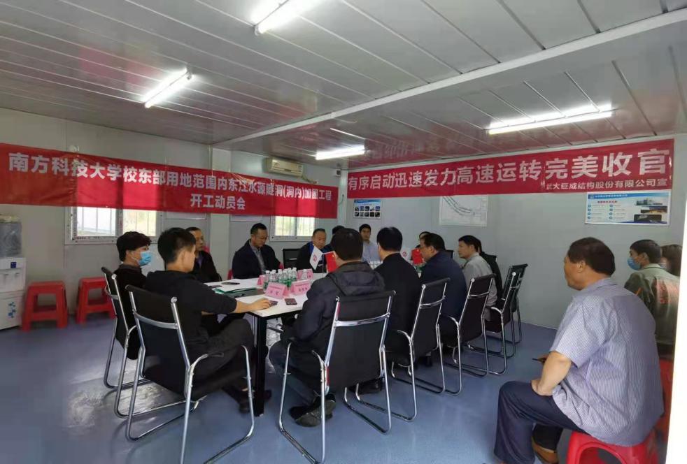 首页-suncitygroup太阳集团官方网站