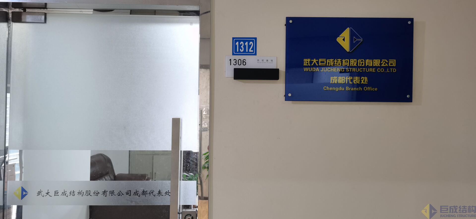 首页-suncitygroup太阳集团官方网站