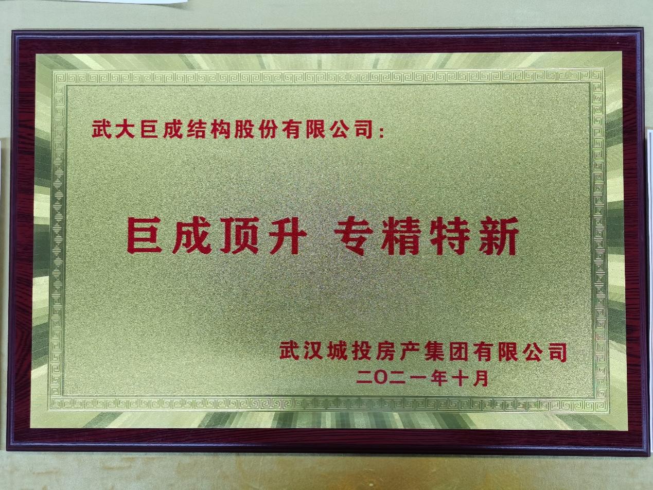 首页-suncitygroup太阳集团官方网站