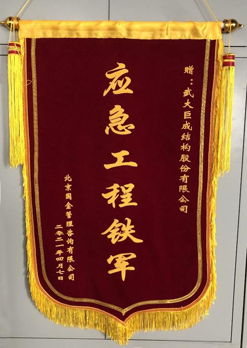 首页-suncitygroup太阳集团官方网站