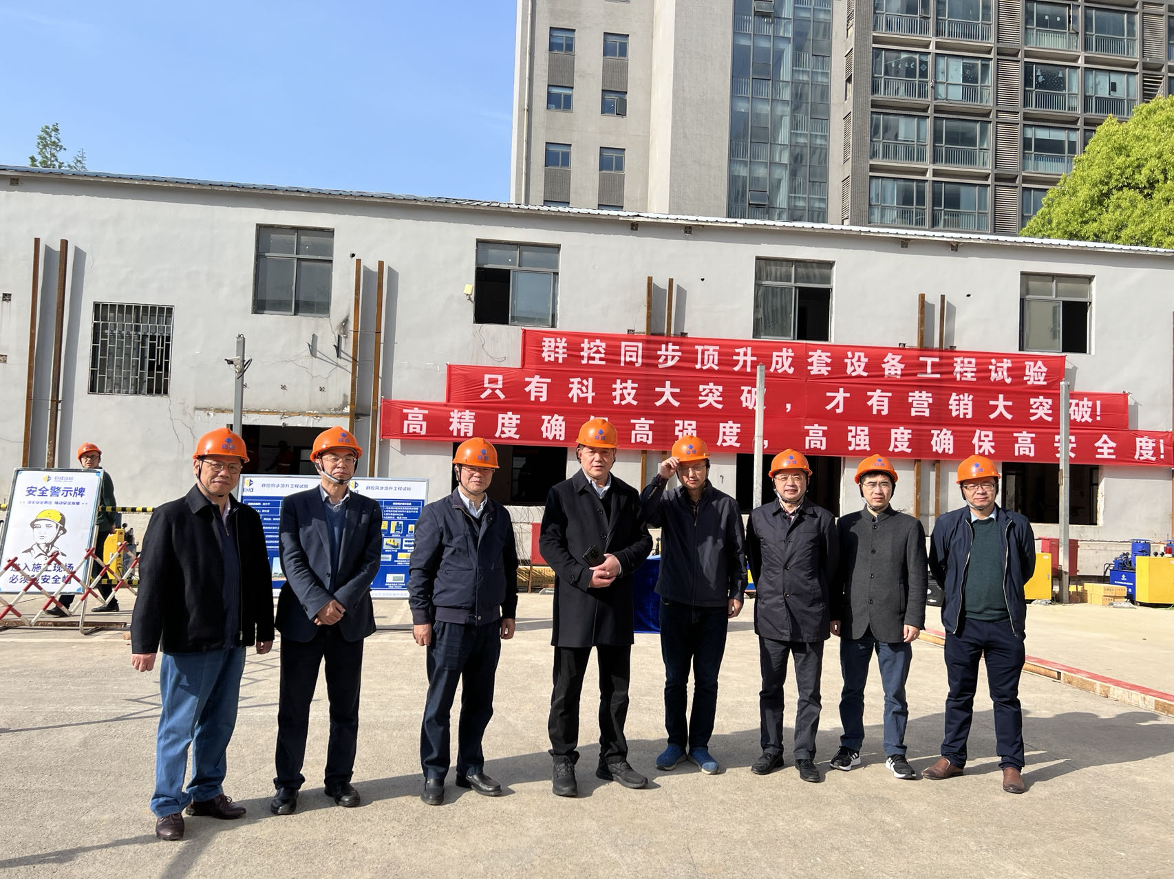 首页-suncitygroup太阳集团官方网站