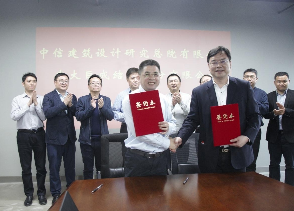 首页-suncitygroup太阳集团官方网站