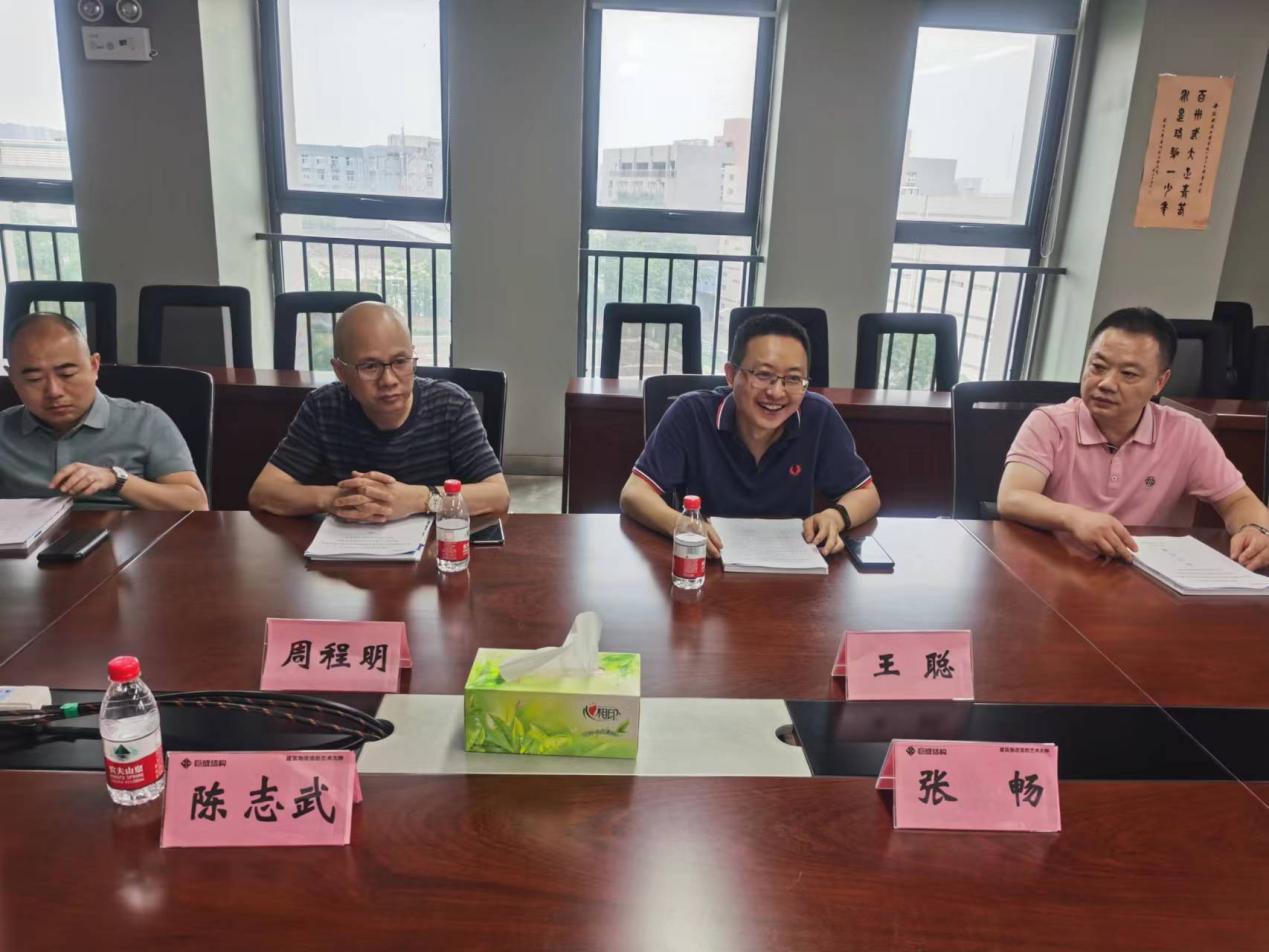 首页-suncitygroup太阳集团官方网站