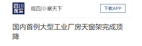 首页-suncitygroup太阳集团官方网站