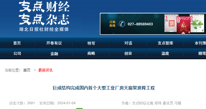 首页-suncitygroup太阳集团官方网站