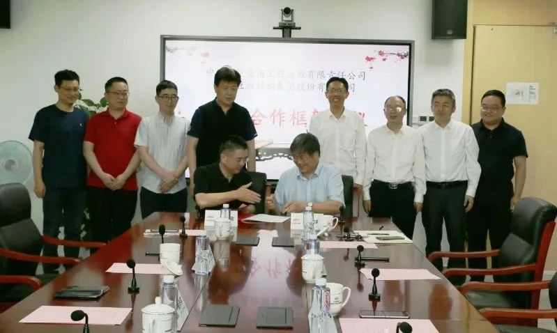 首页-suncitygroup太阳集团官方网站