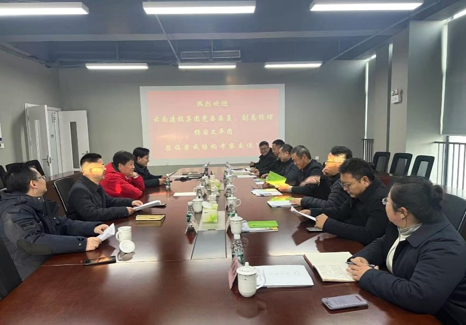 首页-suncitygroup太阳集团官方网站
