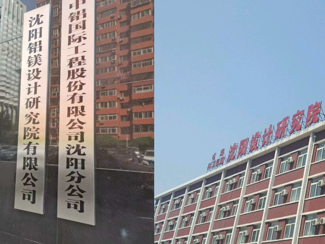 首页-suncitygroup太阳集团官方网站