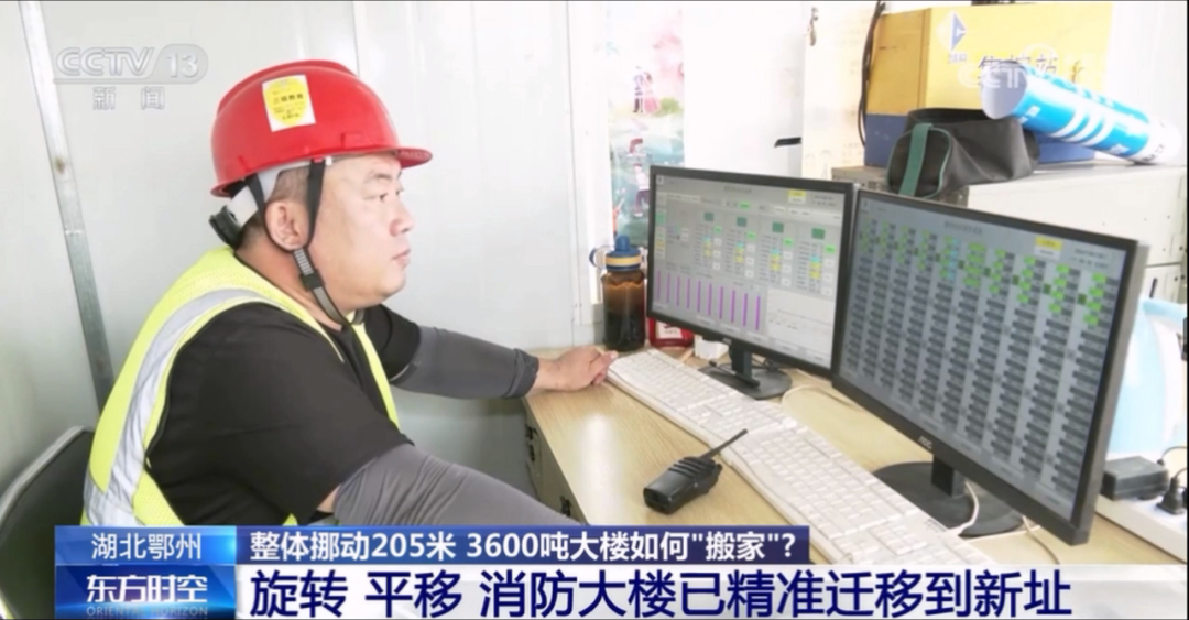 首页-suncitygroup太阳集团官方网站